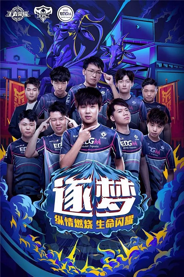 进场 进场
